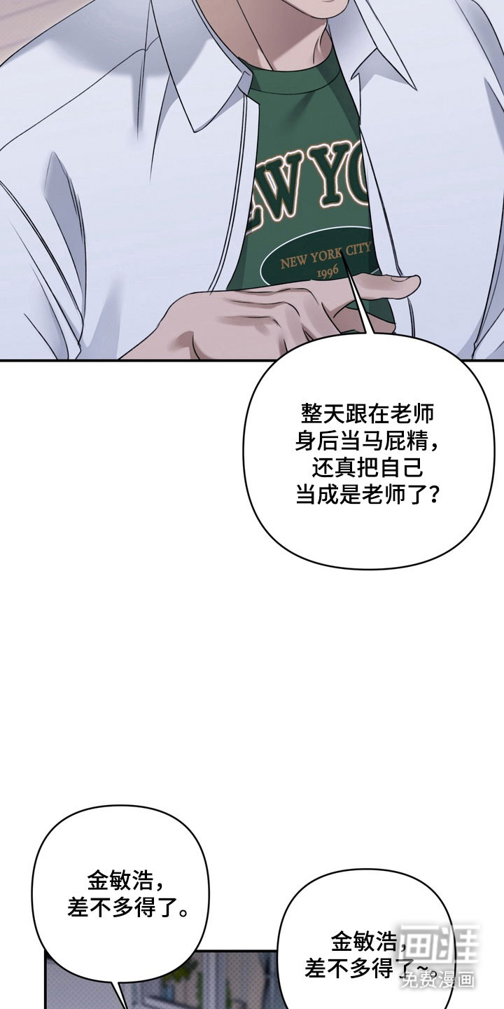 第46话12