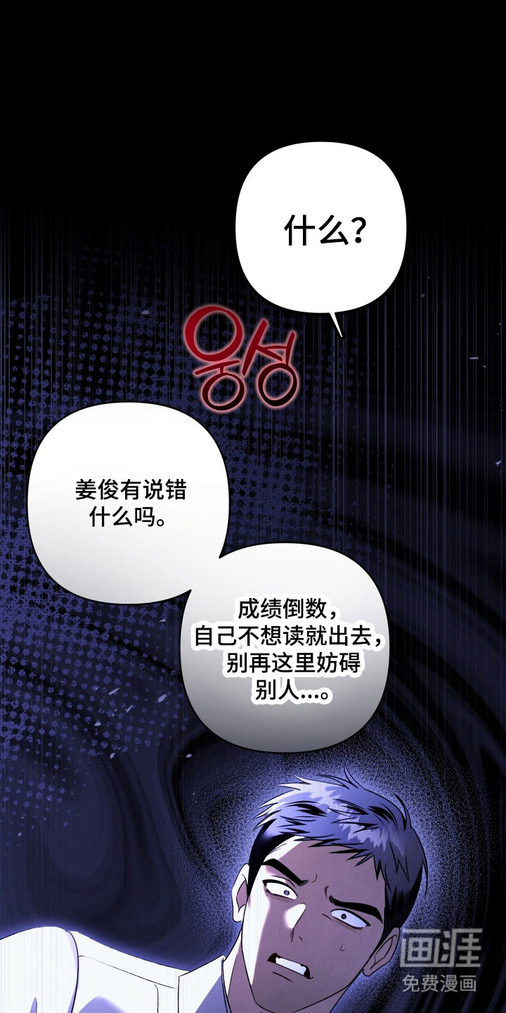 第46话25