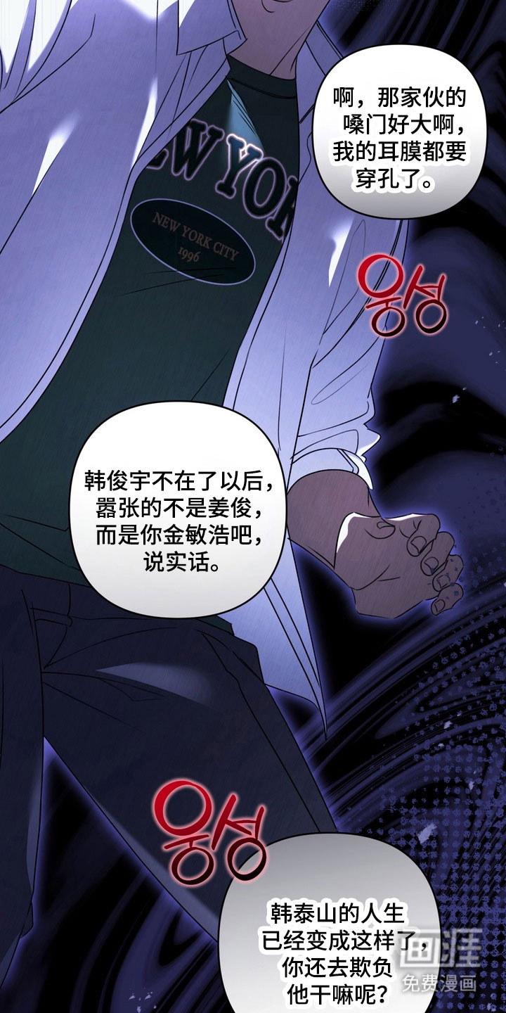 第46话26