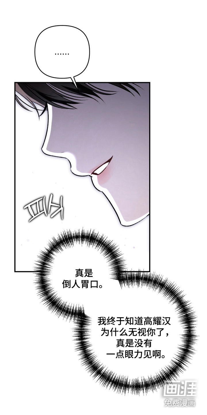 第46话20