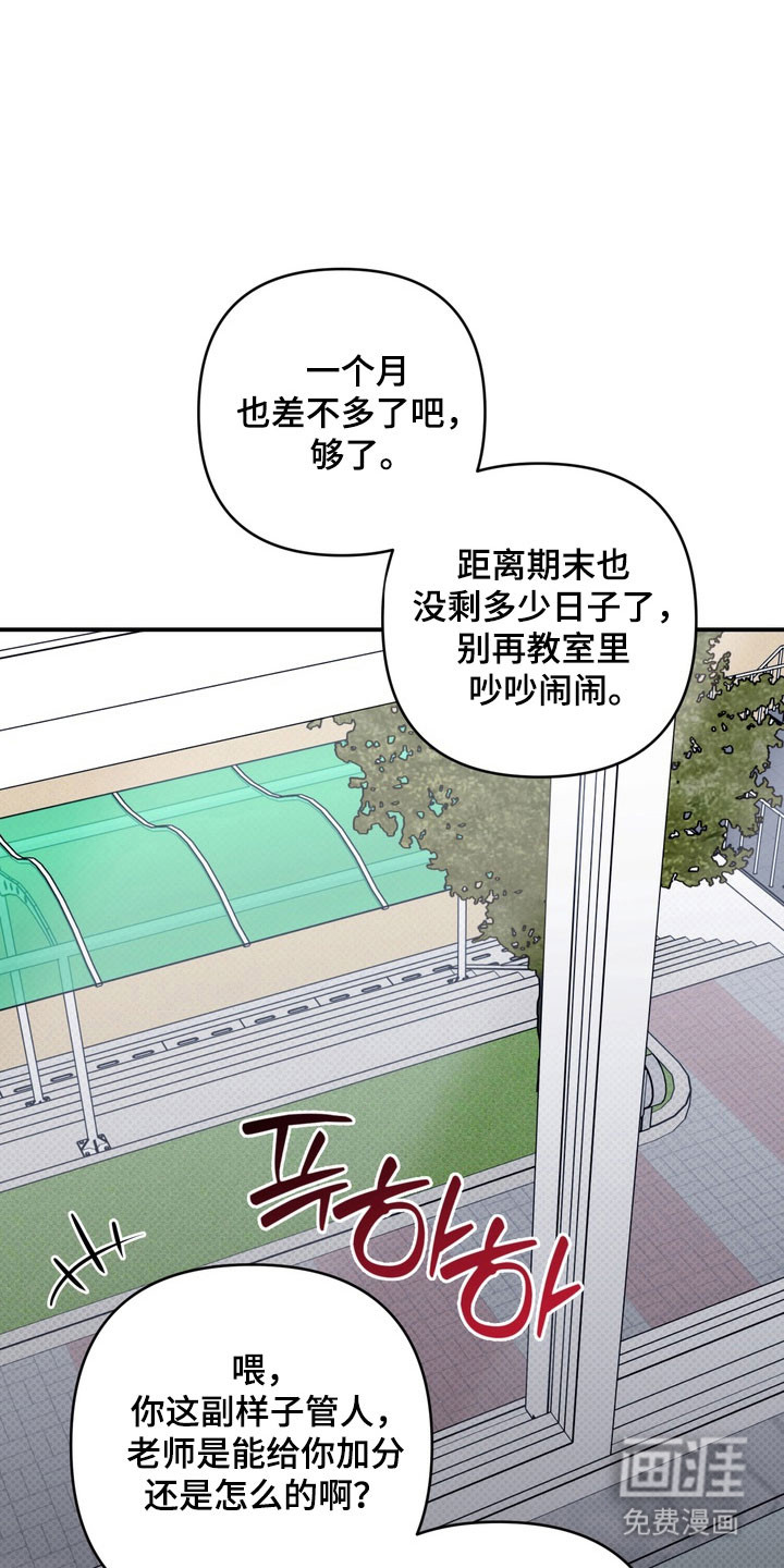 第46话15