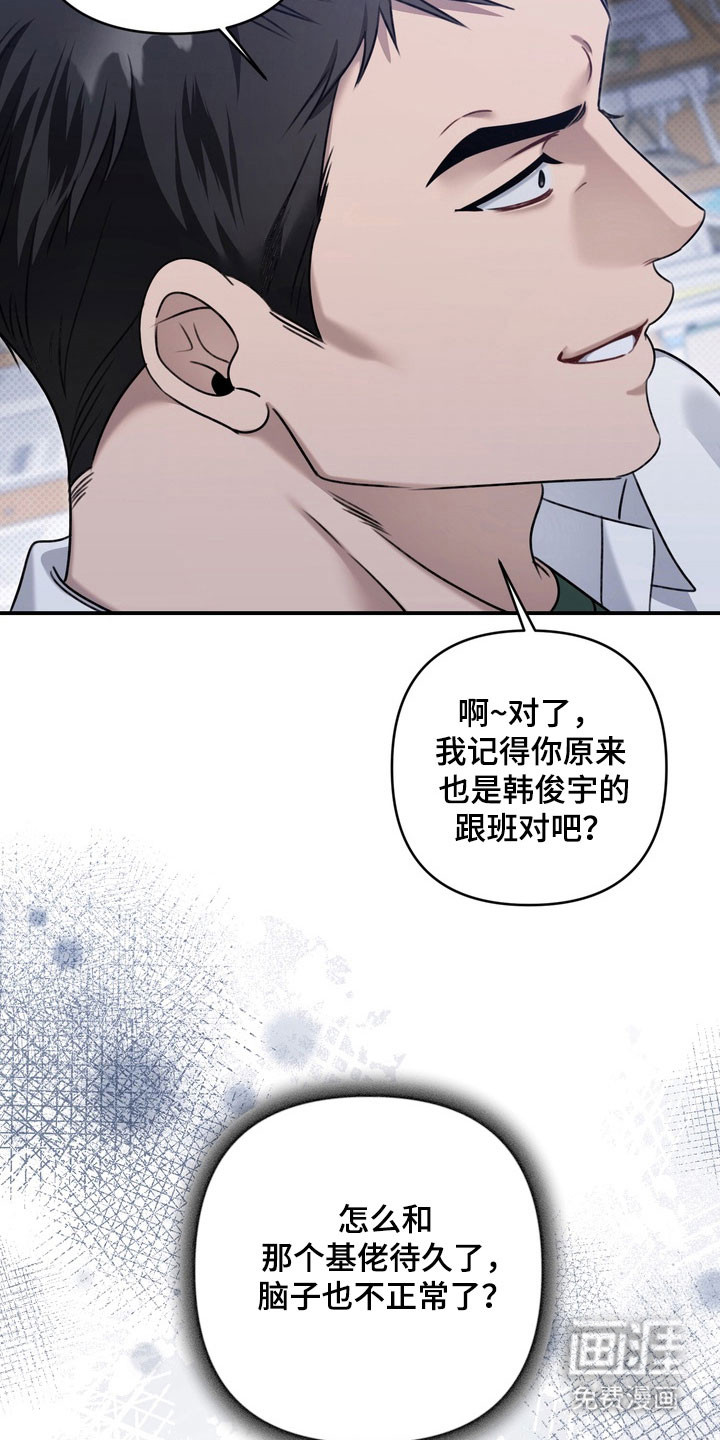 第46话18
