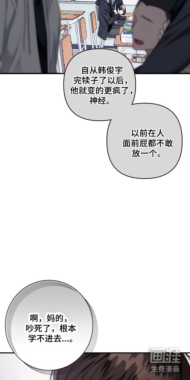 第46话2