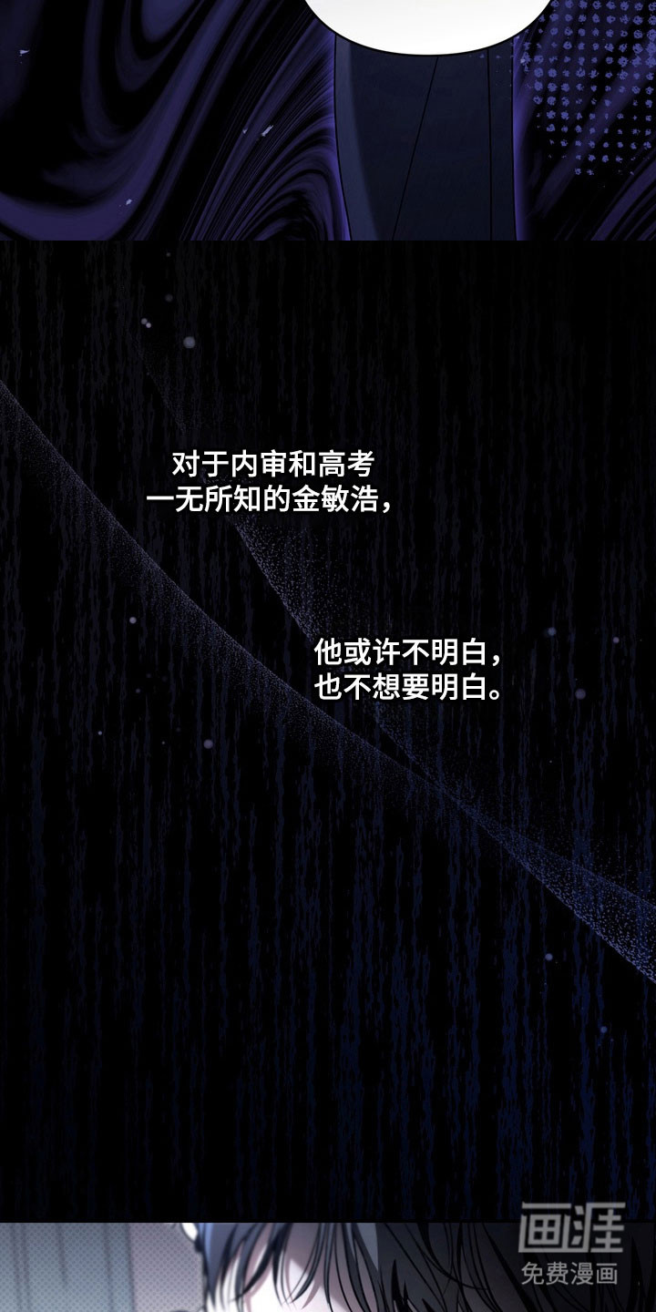 第46话27