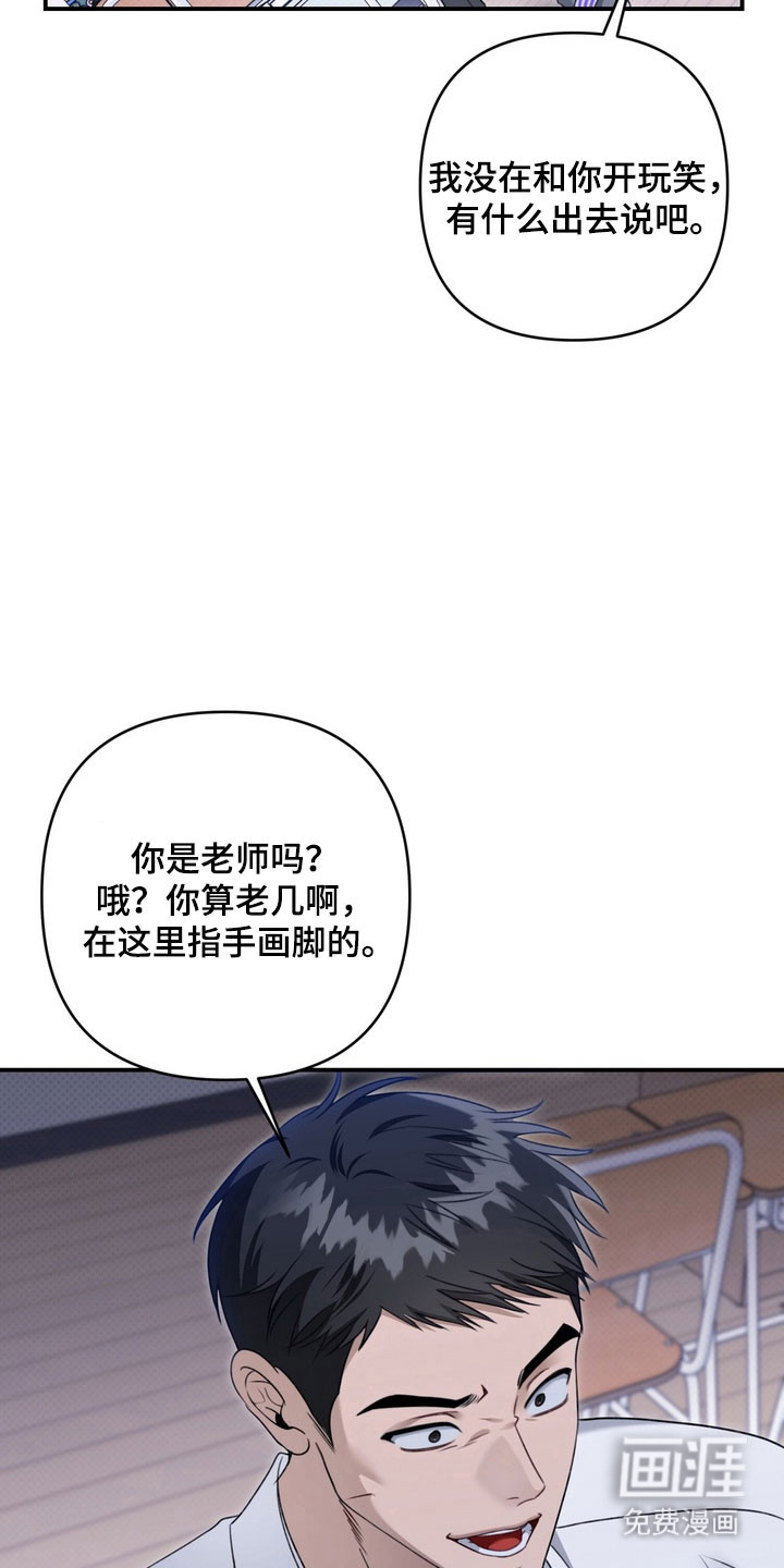第46话11