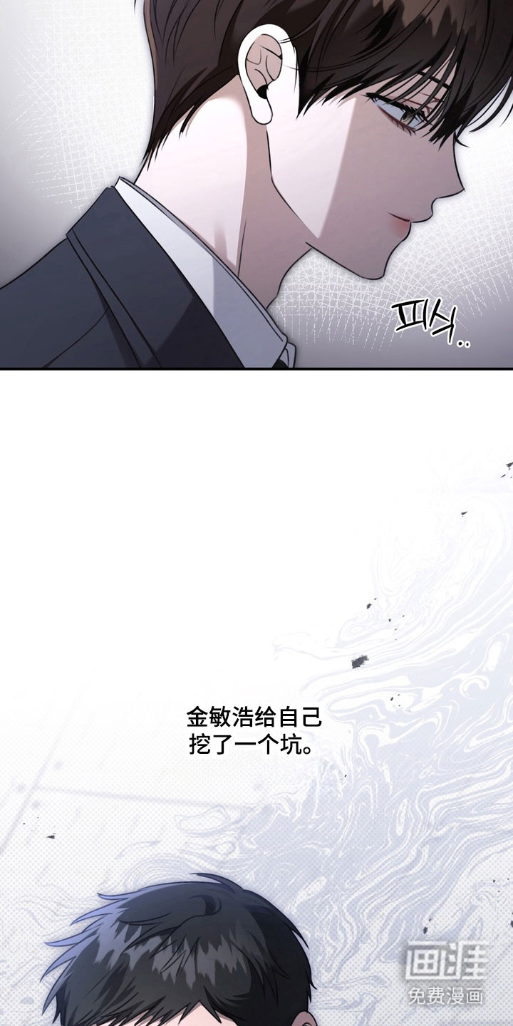 第46话3