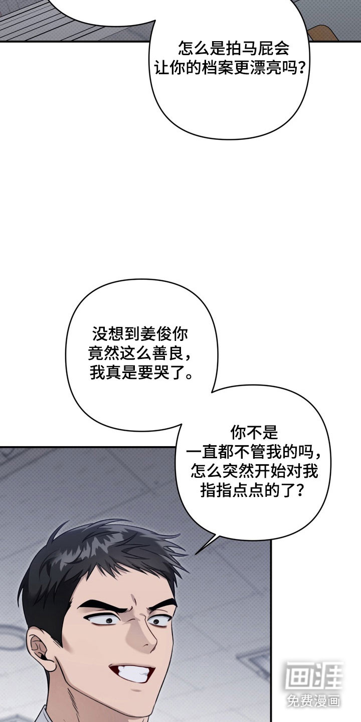 第46话16