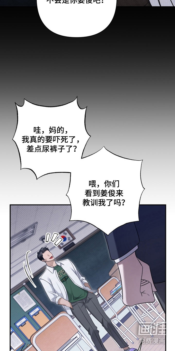 第46话10