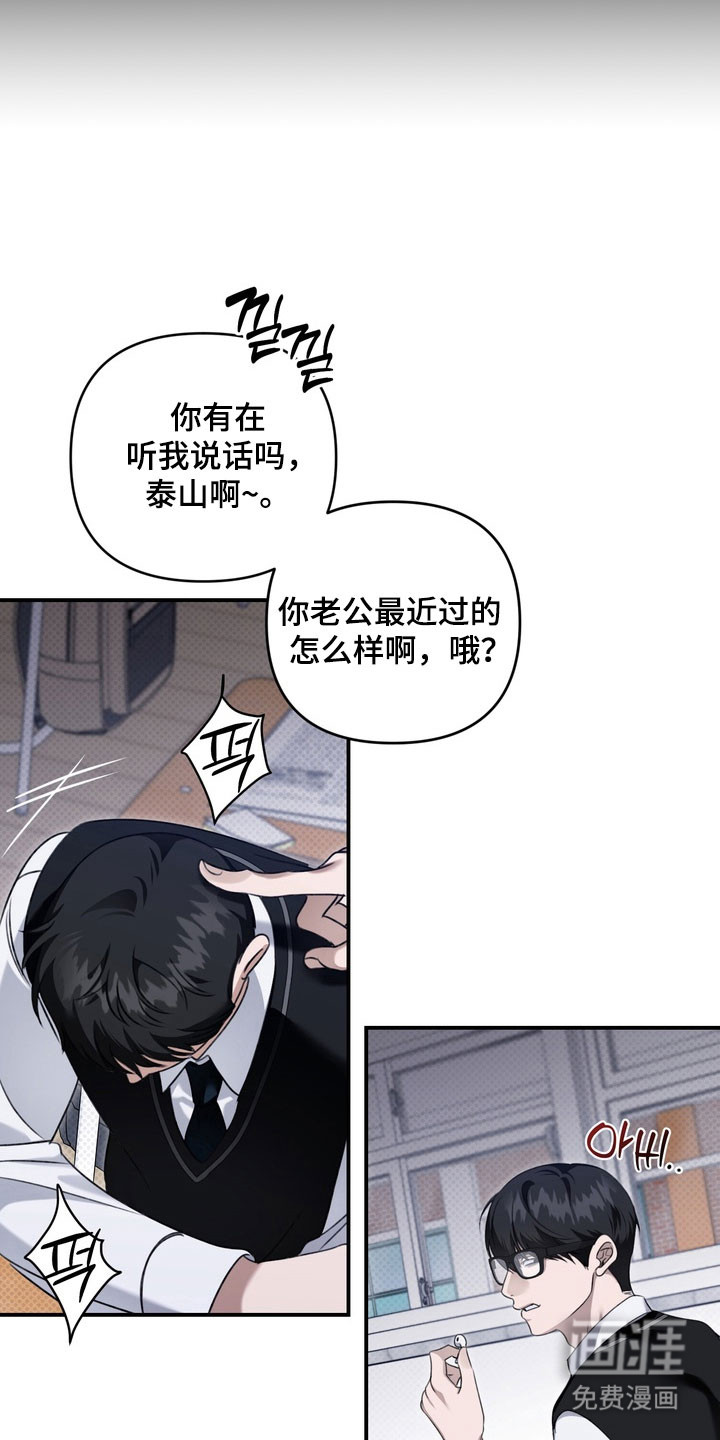 第46话6