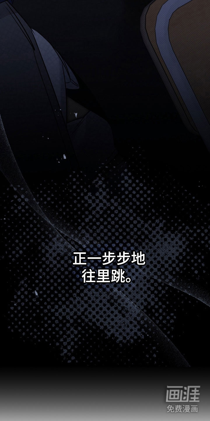 第46话5