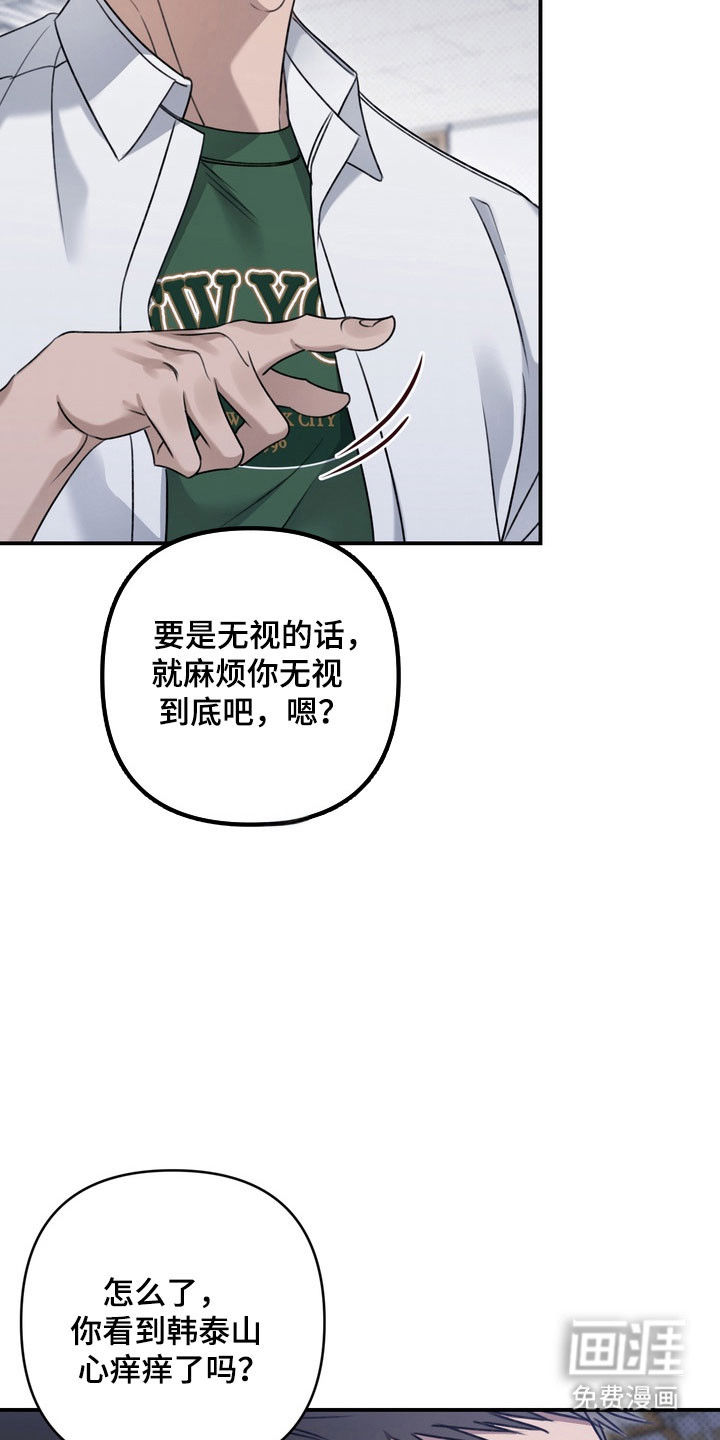 第46话17