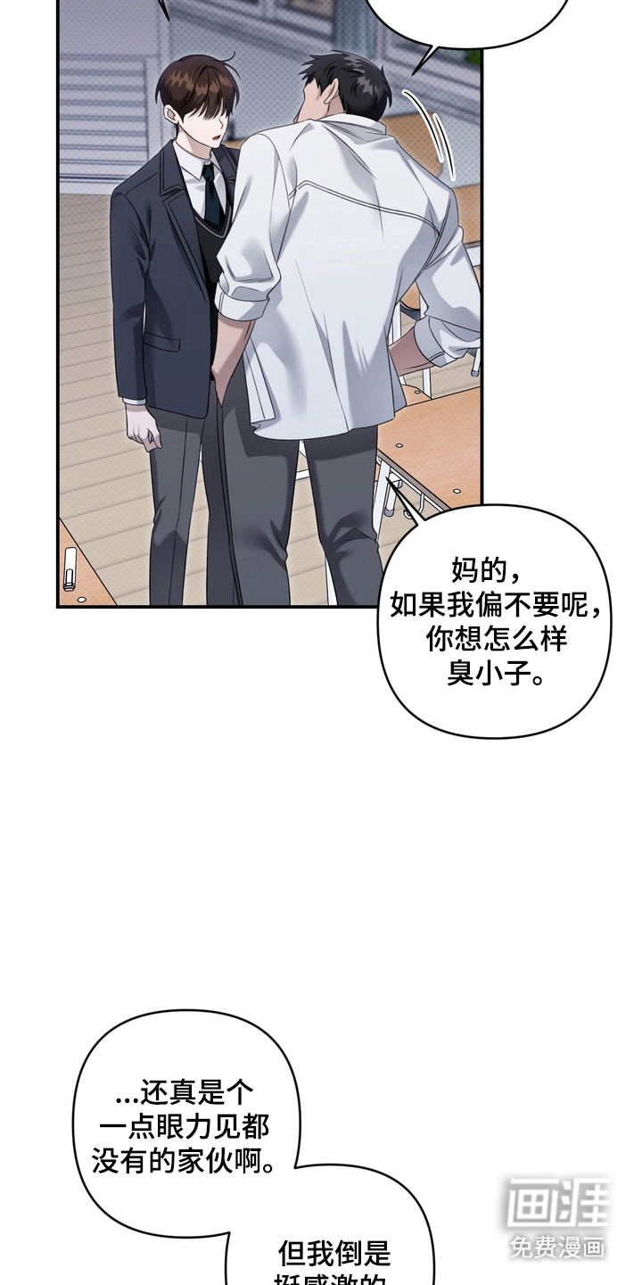 第46话13
