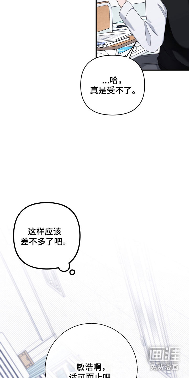第46话7