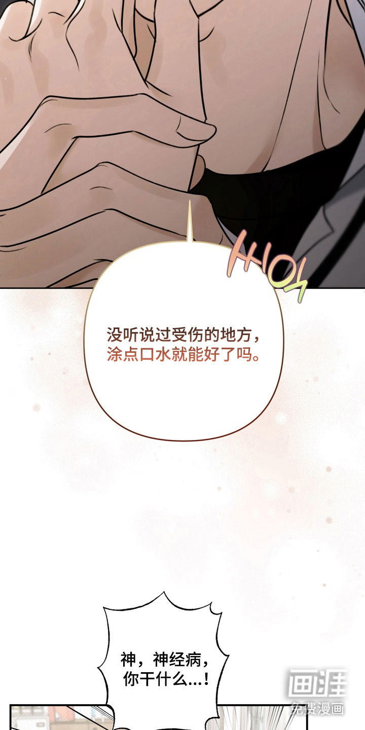 第45话10
