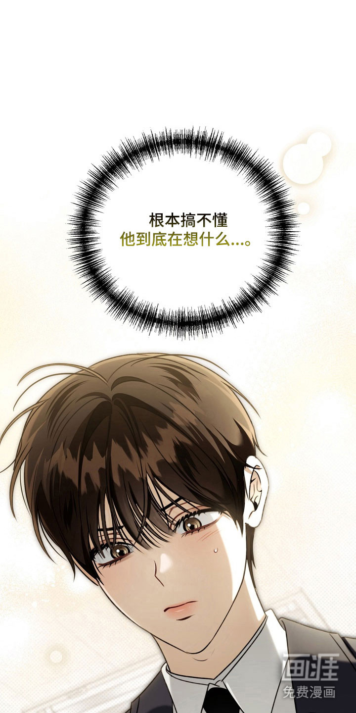 第45话14