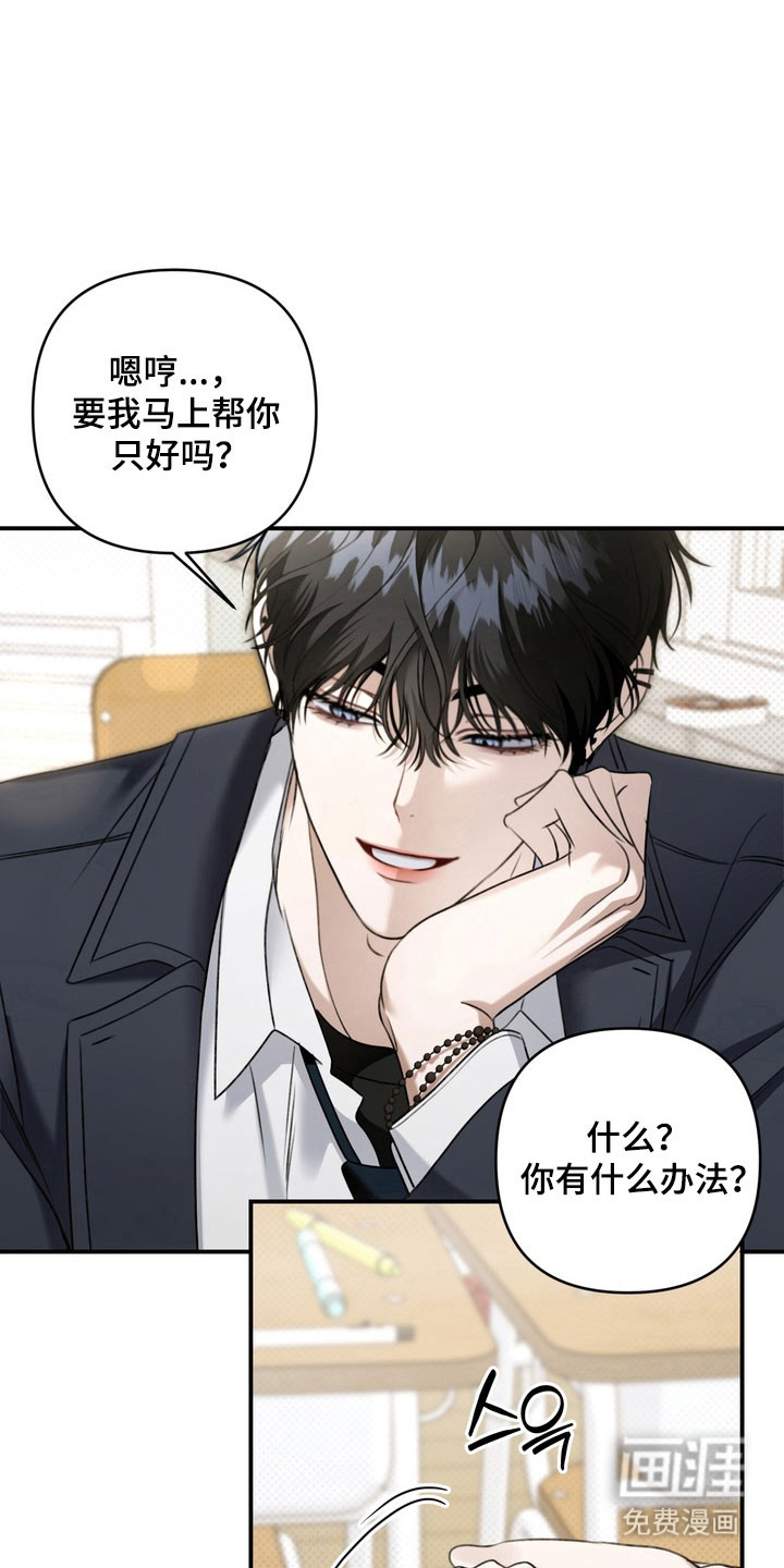 第45话6