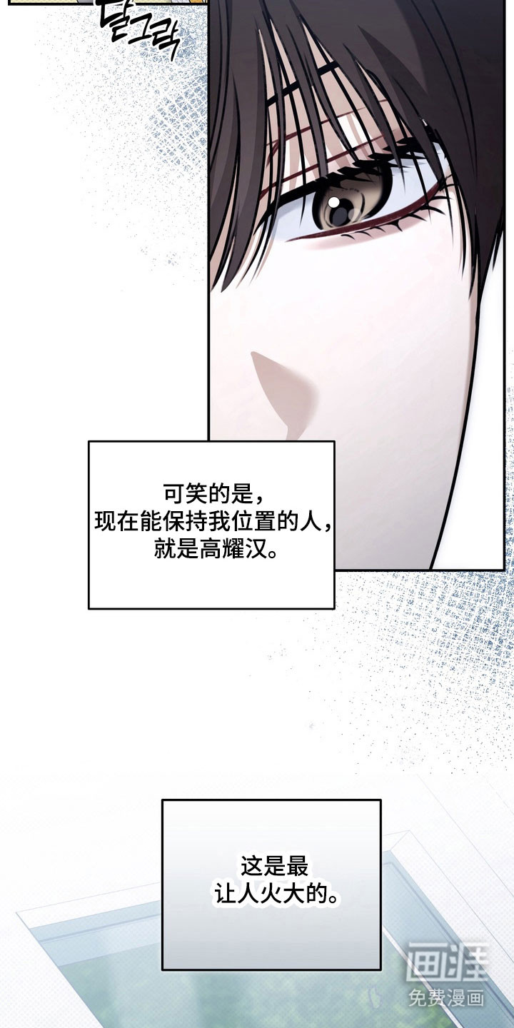 第45话23