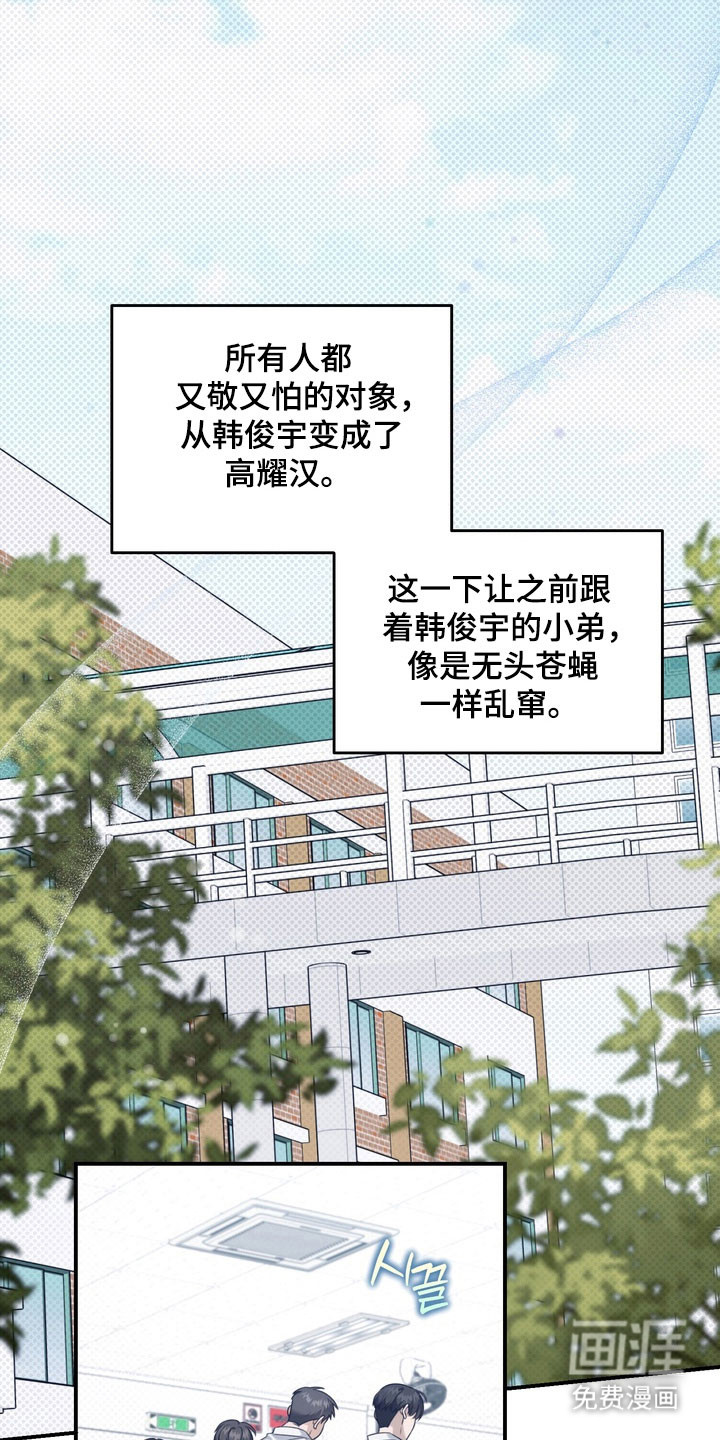 第45话16