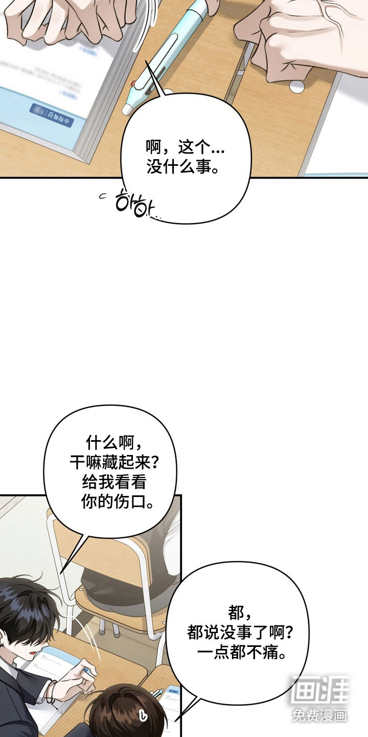 第45话4