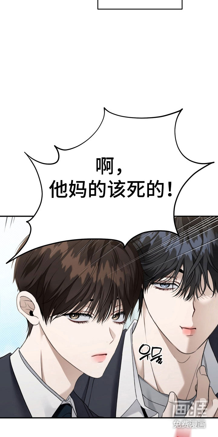 第45话29