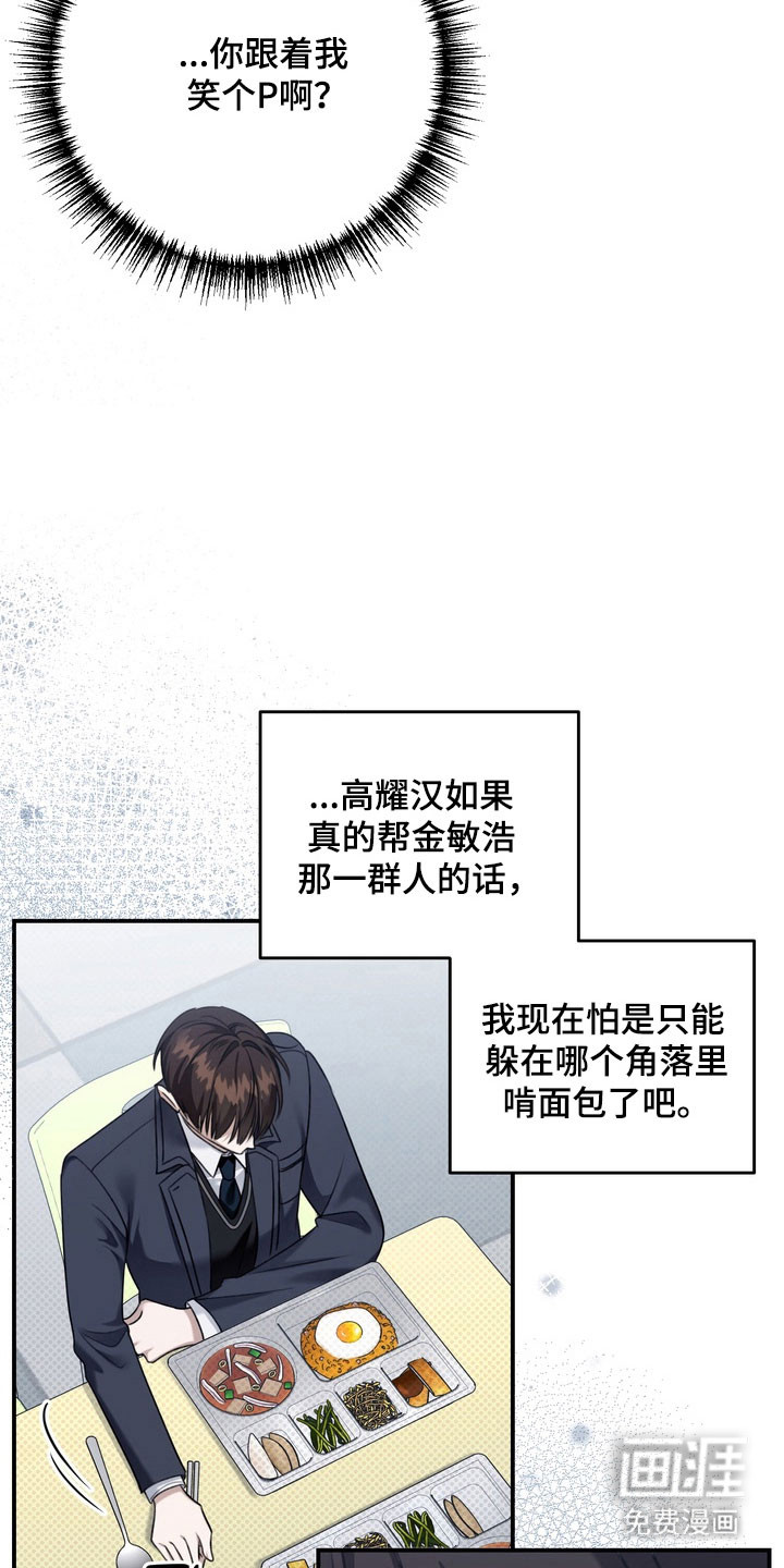 第45话22