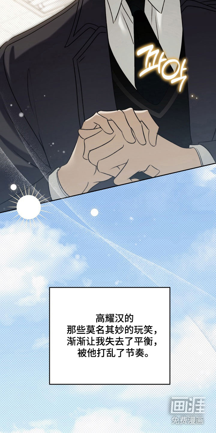 第45话15