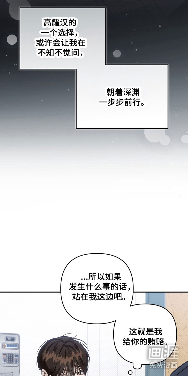 第45话25