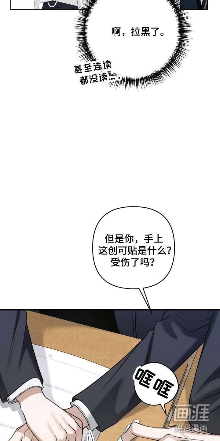 第45话3