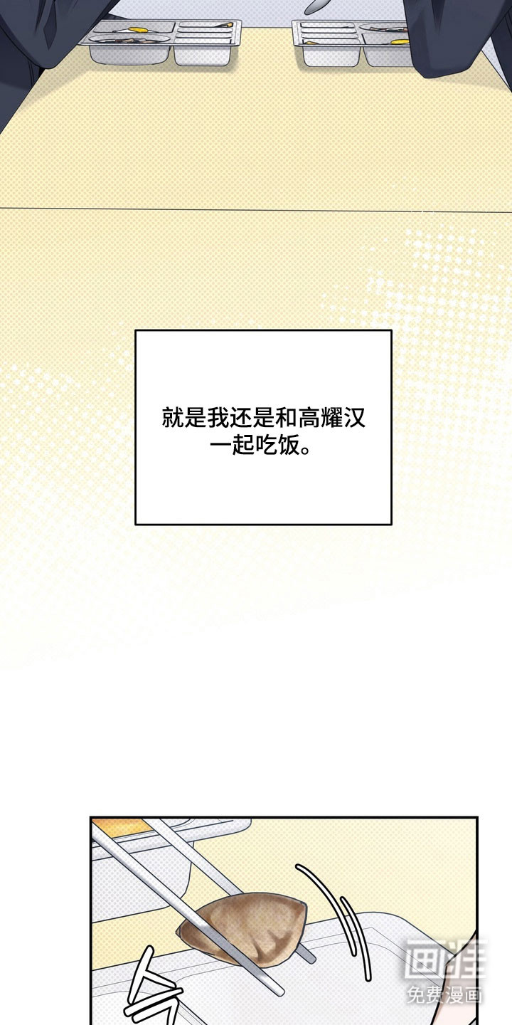 第45话18