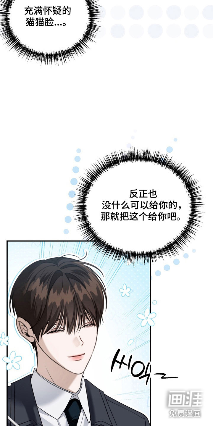 第45话20