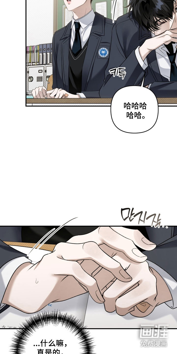 第45话12