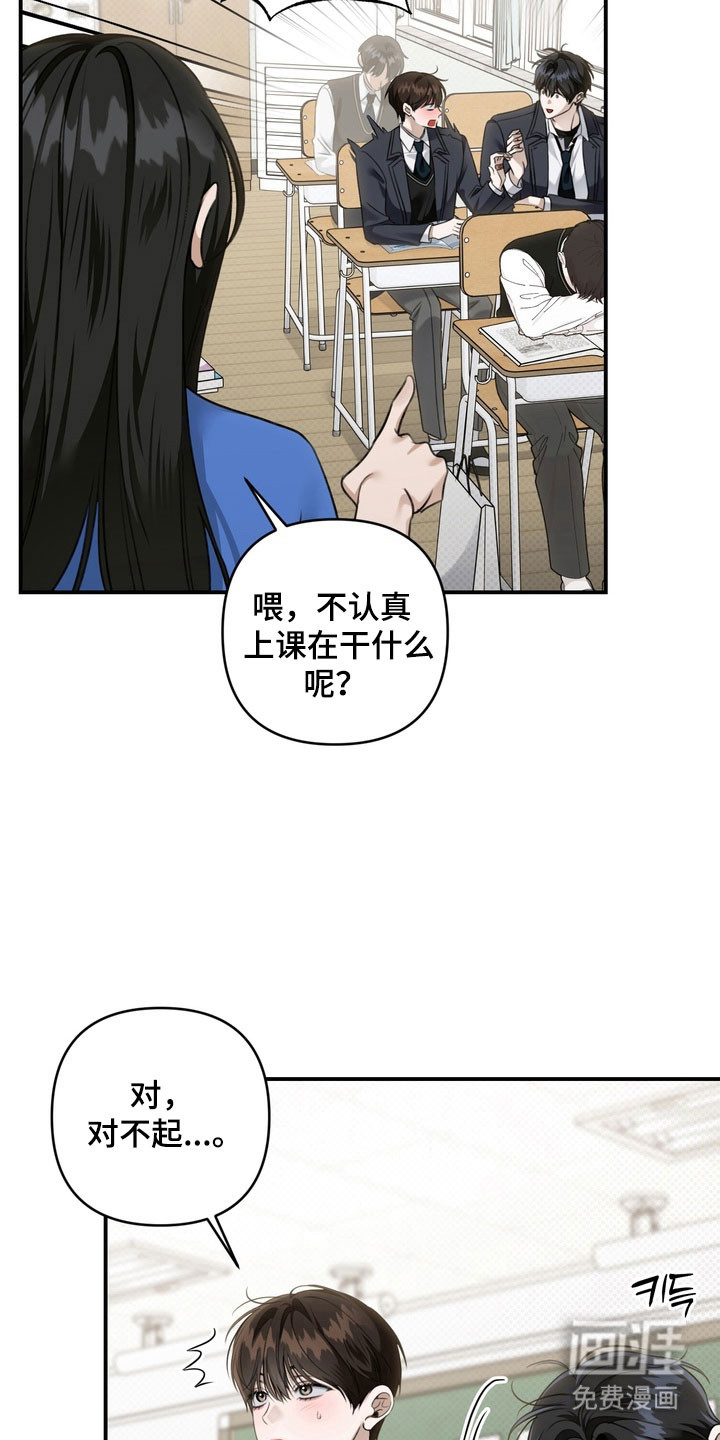 第45话11