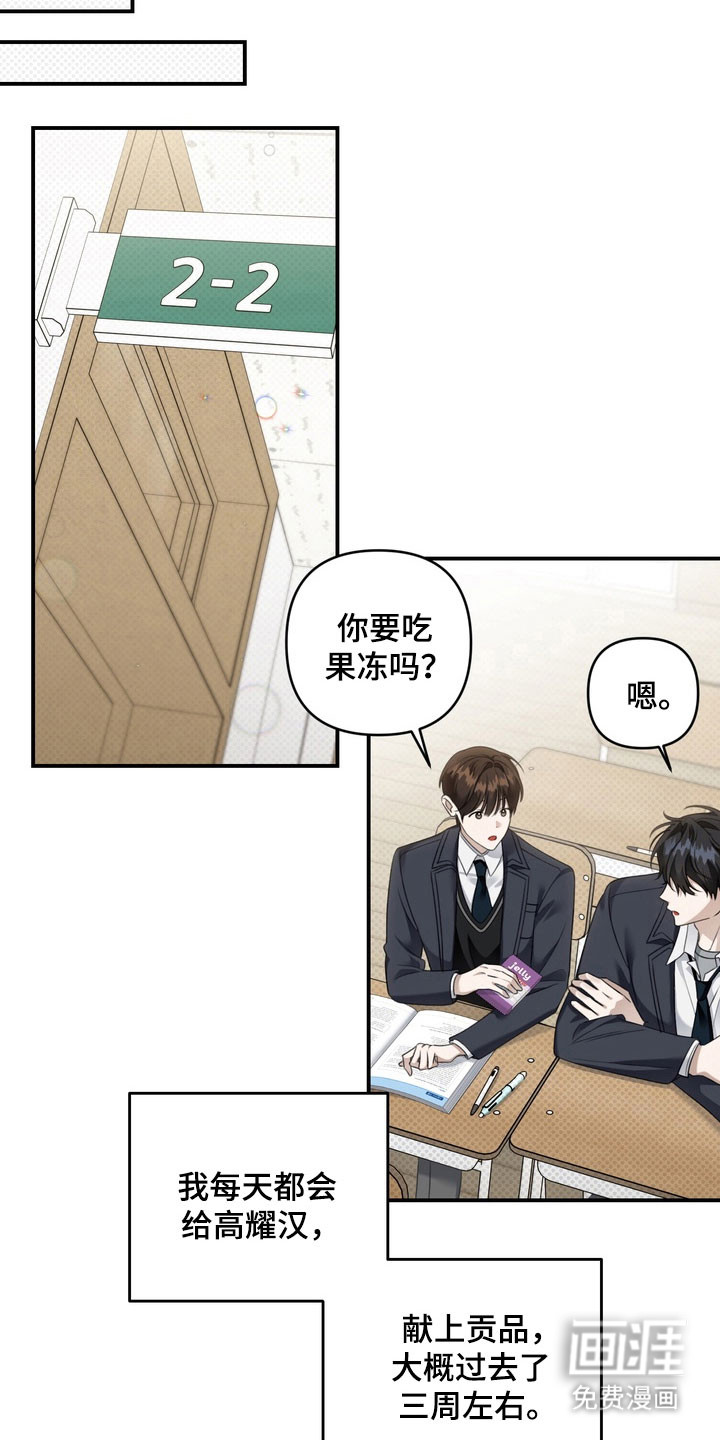 第45话28