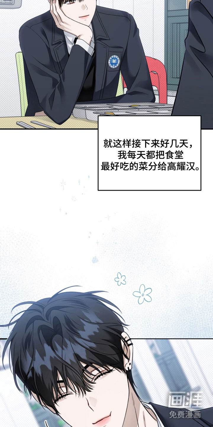 第45话26