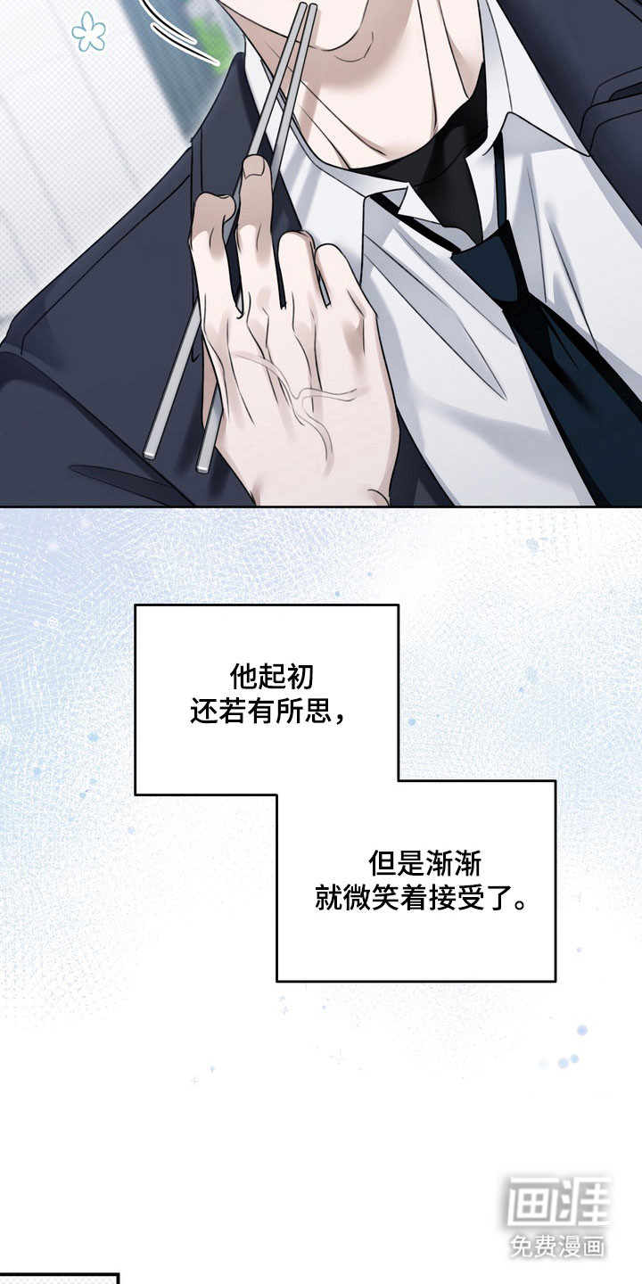第45话27