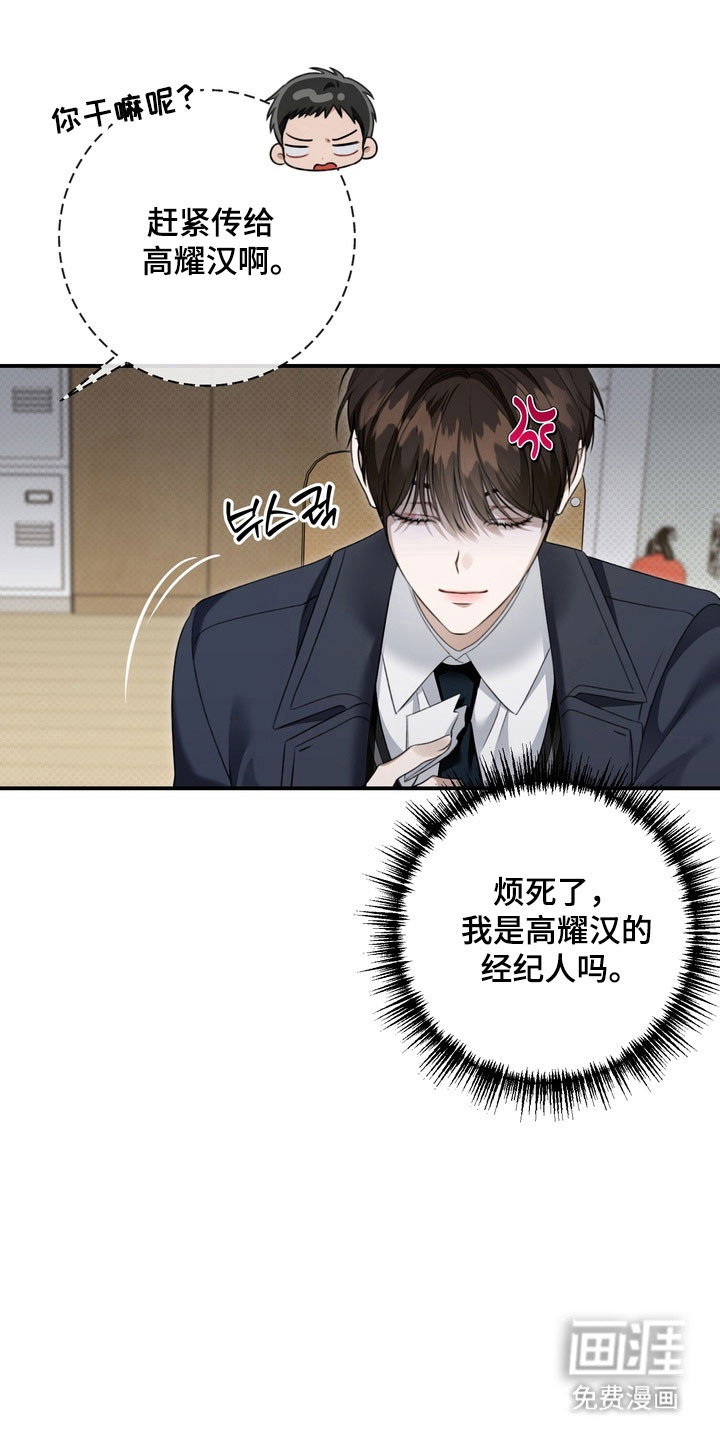 第45话0