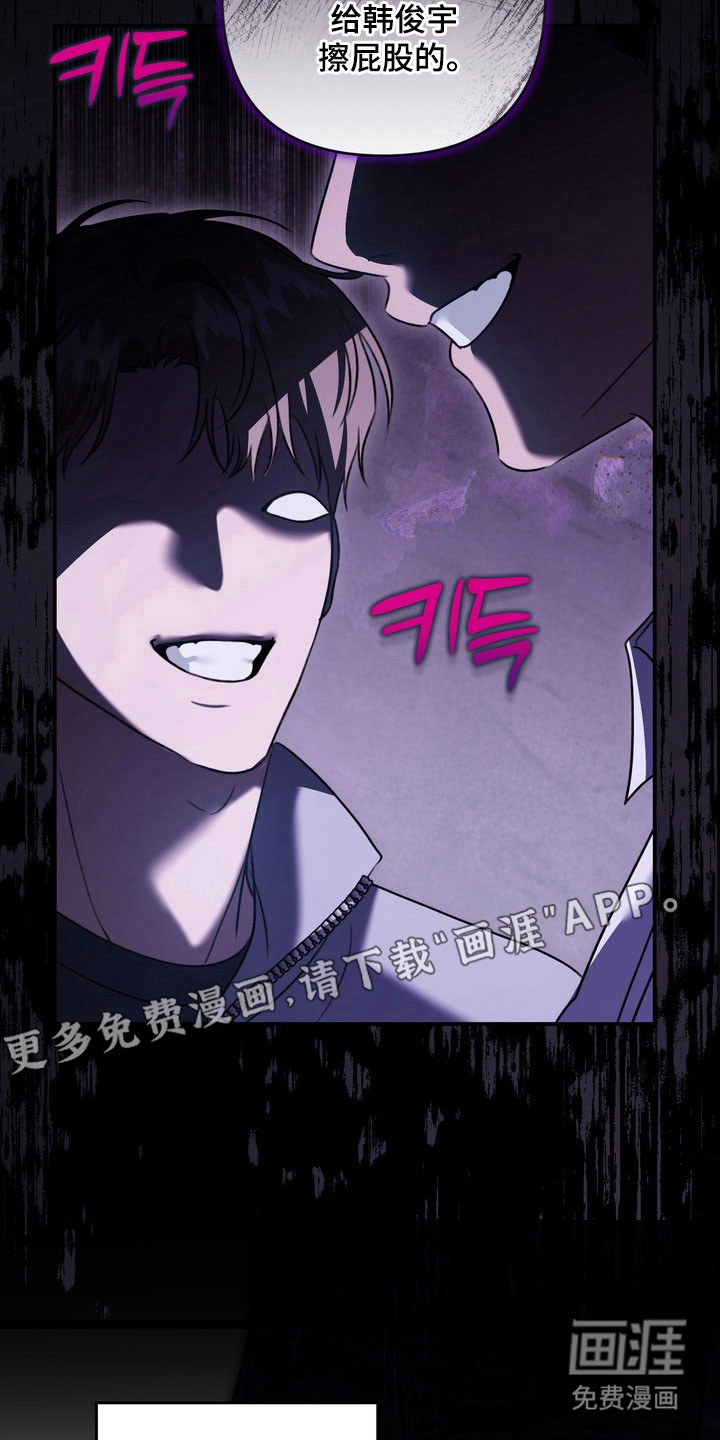 第44话10