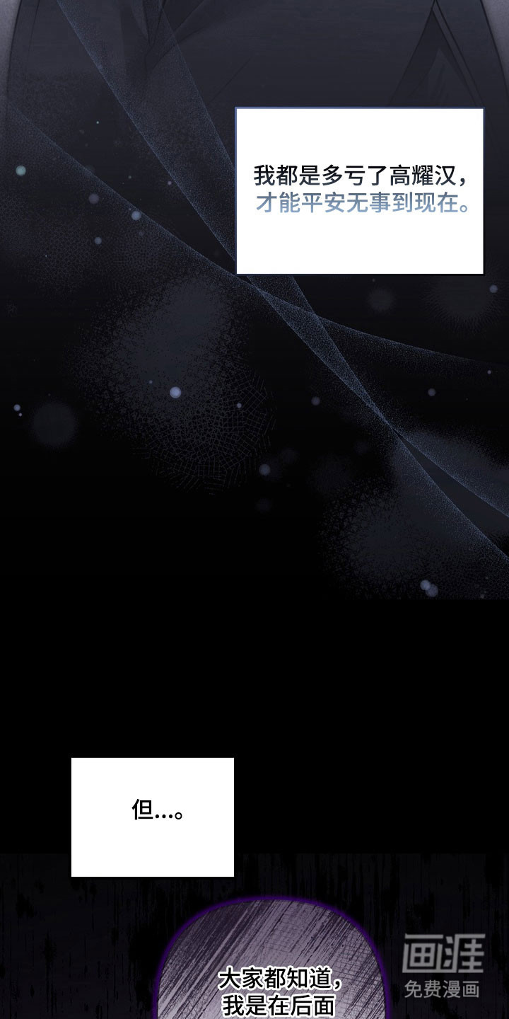 第44话9