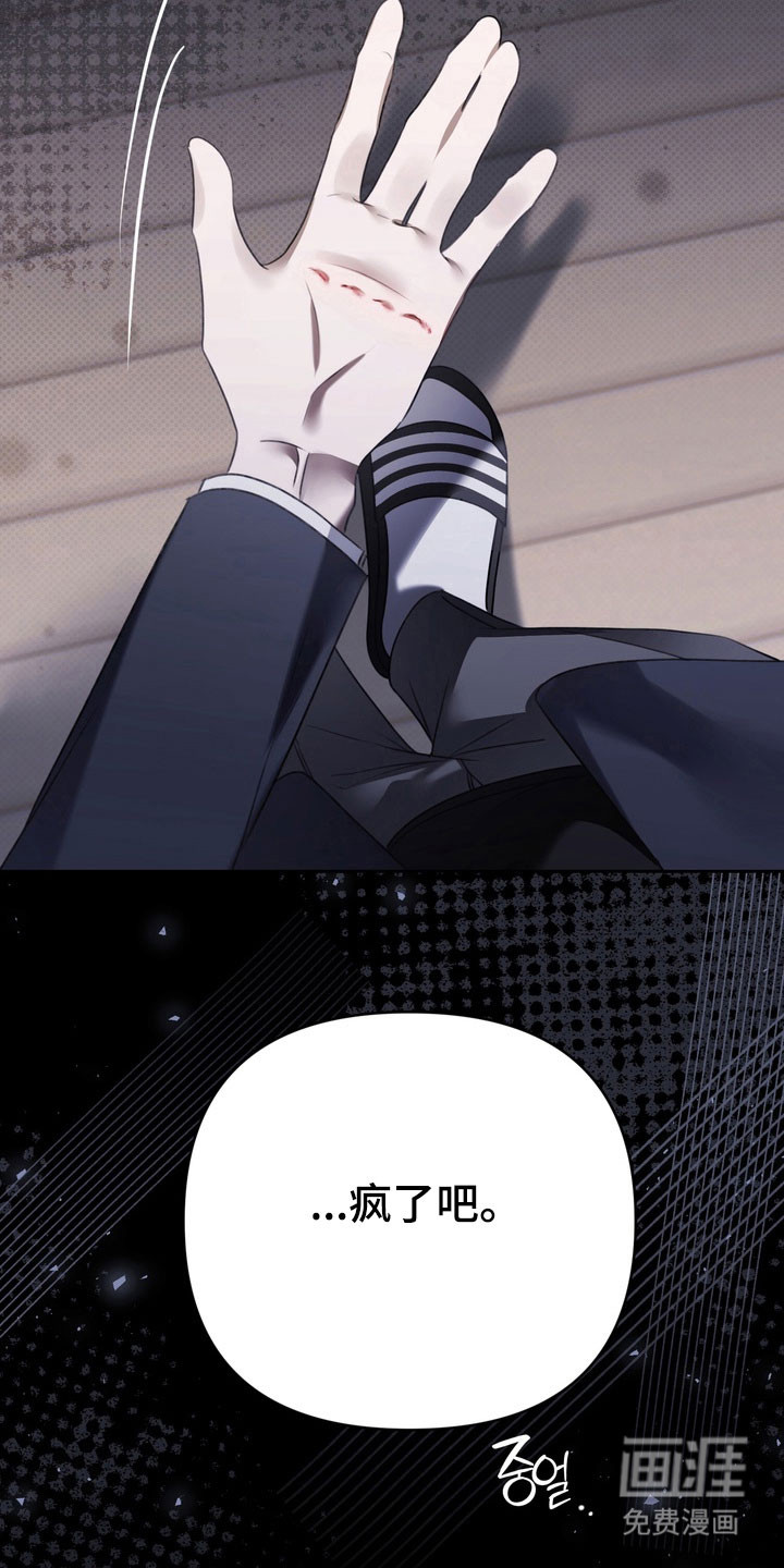 第44话13