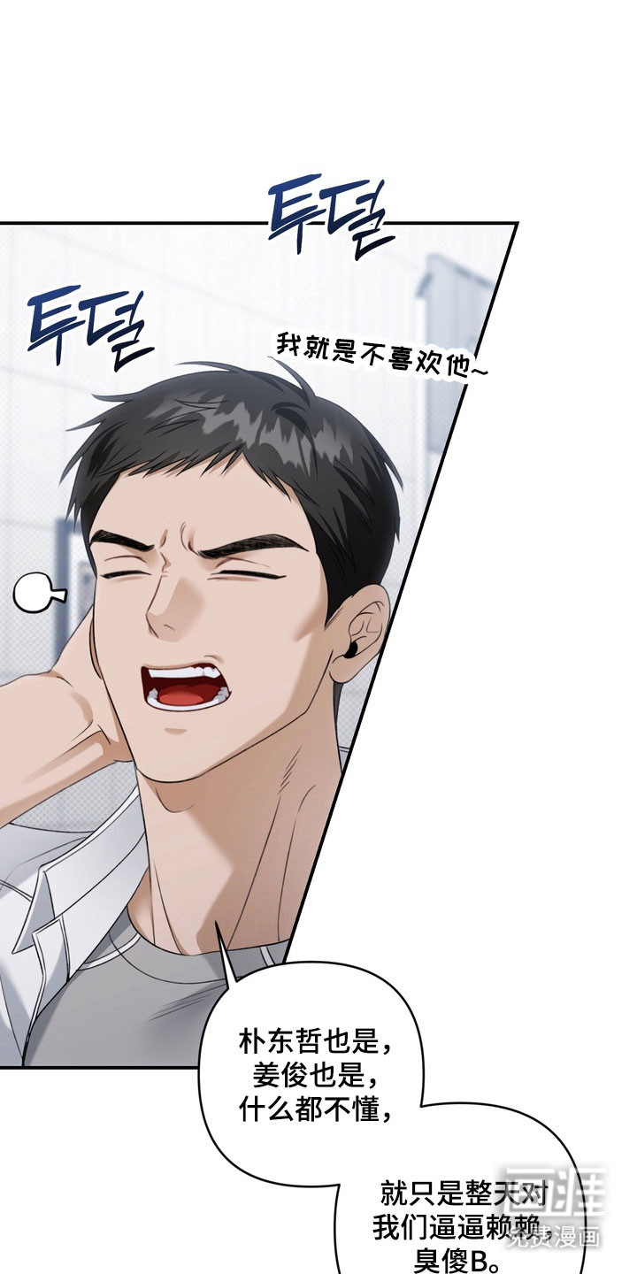 第44话1