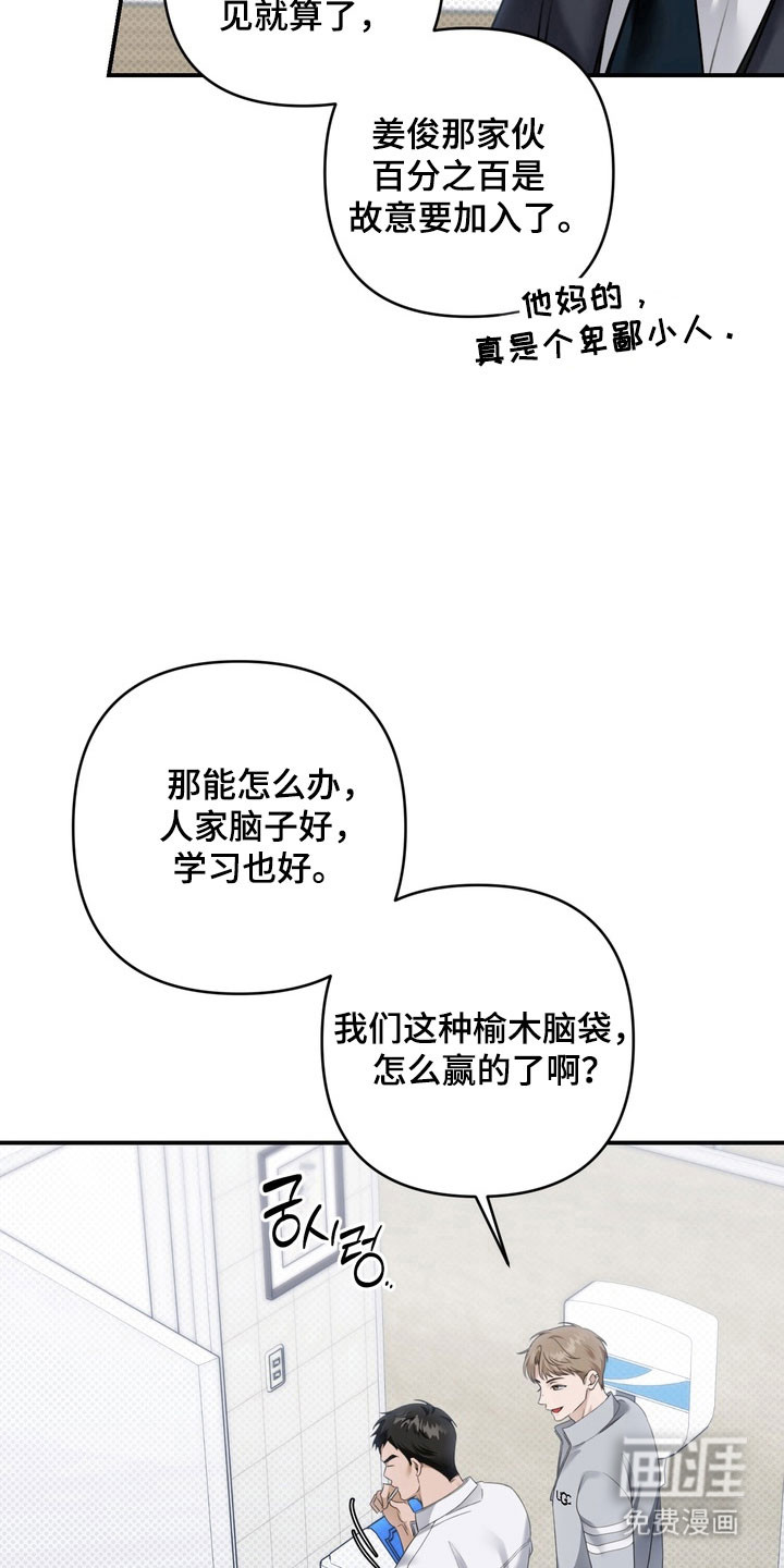 第44话3