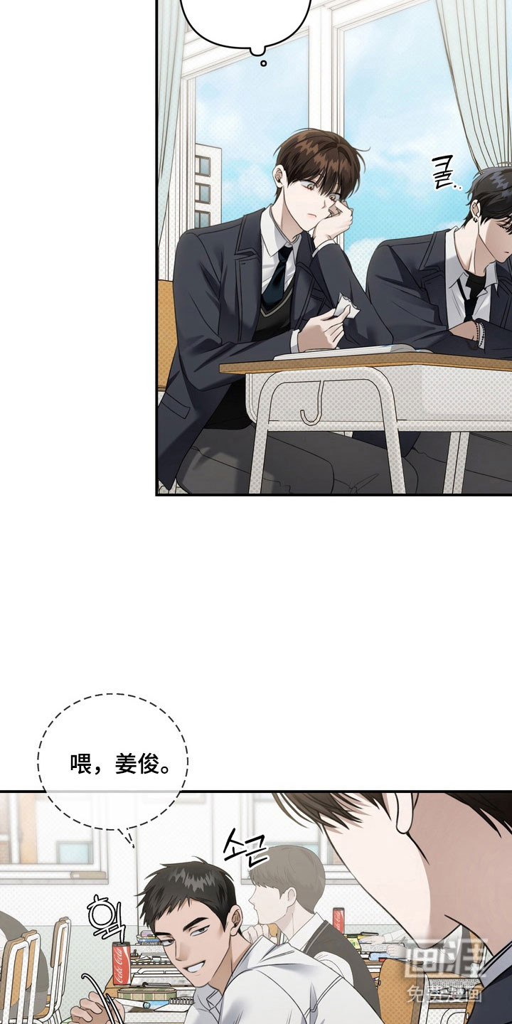 第44话26