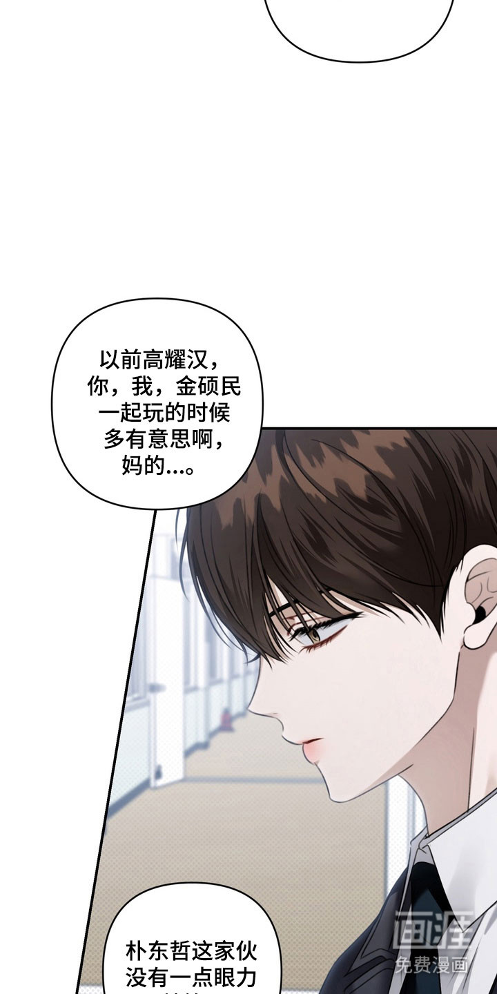 第44话2