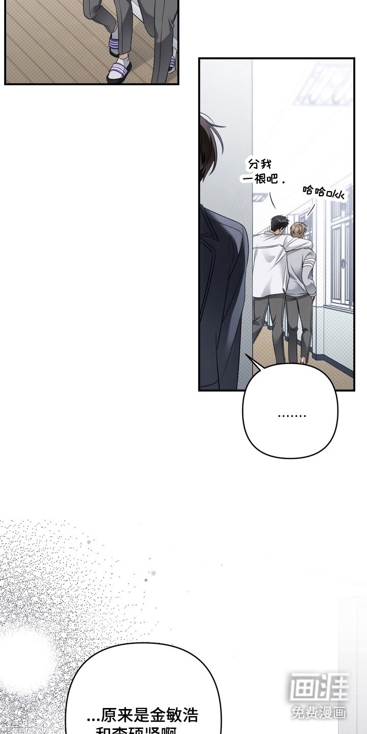 第44话5