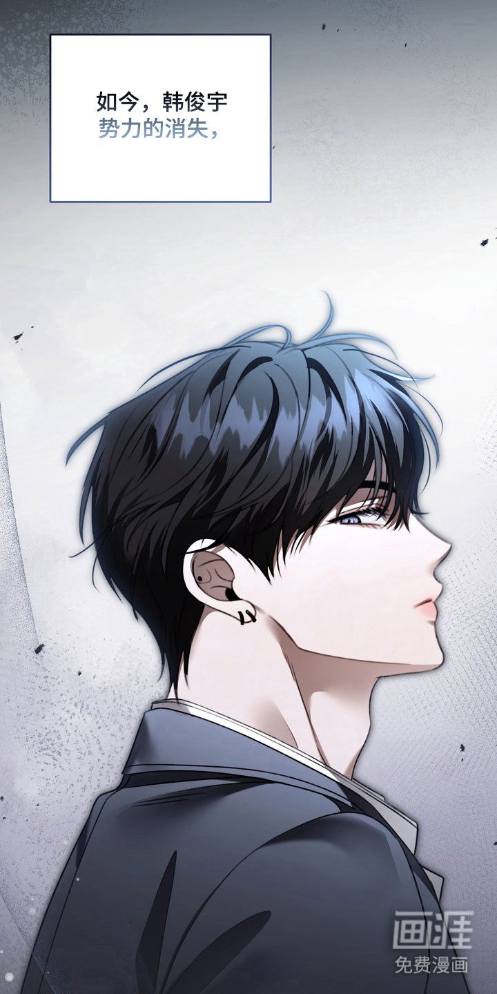 第44话8