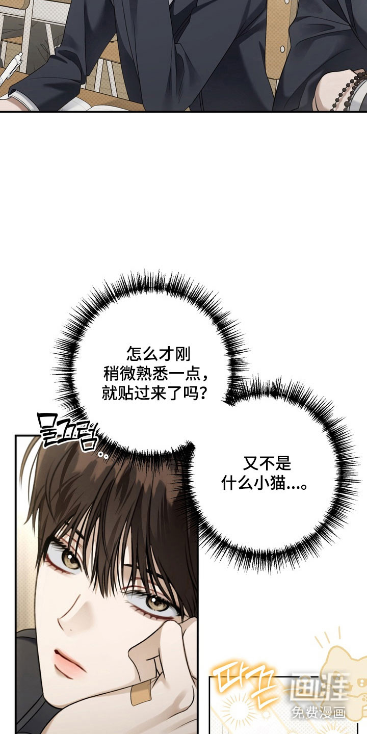 第44话22