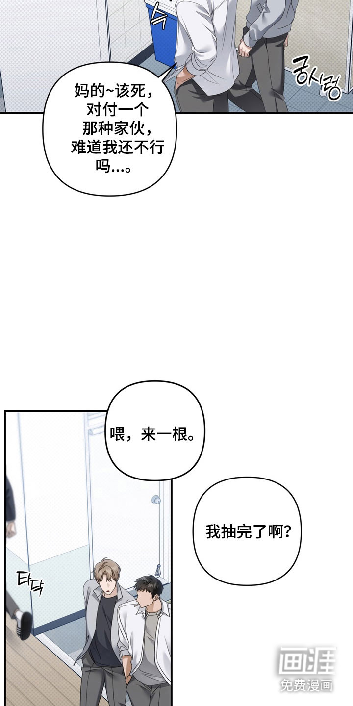 第44话4