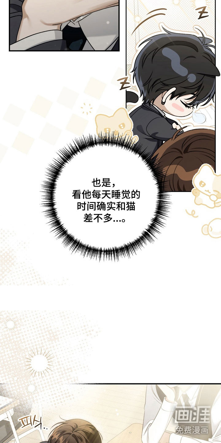 第44话23