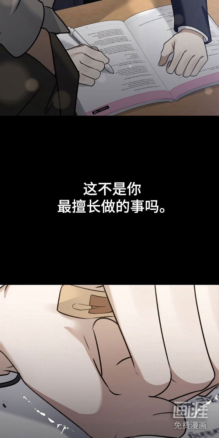 第44话18