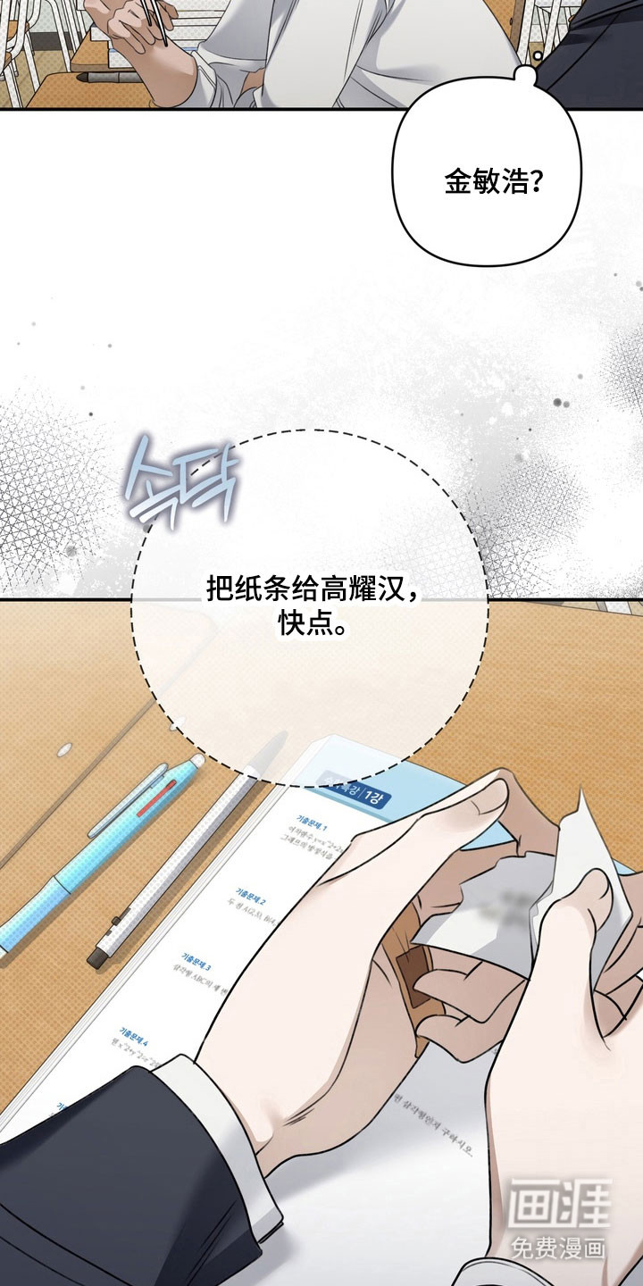 第44话27
